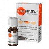 СтопМоллюск, раствор для местного нанесения на кожу для удаления контагиозного моллюска, 5 мл, ИнтелБИО, ООО