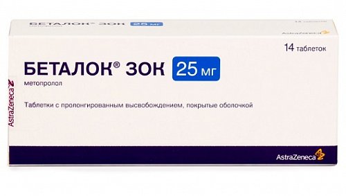 Беталок Зок, таблетки с пролонгированным высвобождением, покрытые оболочкой 25мг, 14 шт