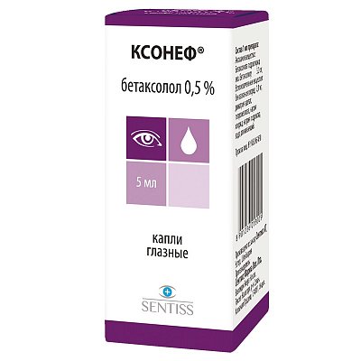 Ксонеф, капли глазные 0,5%, флакон-капельница 5мл