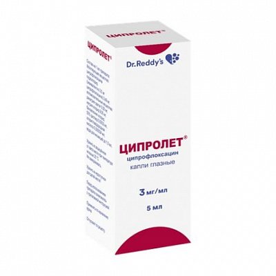 Ципролет, капли глазные 0,3%, флакон-капельница 5мл