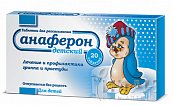 Анаферон детский, таблетки для рассасывания, 20 шт