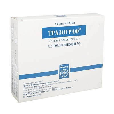 ТРАЗОГРАФ, раствор для инъекций 76%, ампулы 20мл, 5 шт