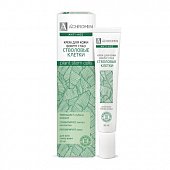 Achromin Anti Age (Ахромин) крем для кожи вокруг глаз со стволовыми клетками Яблока 20мл, Лаборатория "АйКью-Косметик" ООО