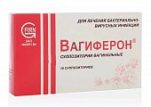 Вагиферон, суппозитории вагинальные 50000МЕ+250мг+150мг, 10 шт, Фирн-М