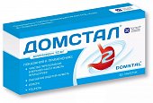 Домстал, таблетки 10мг, 30 шт, Торрент Фармасьютикалс