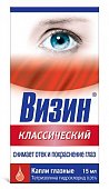 Визин Классический, капли глазные 0,05%, флакон-капельница 15мл, Янссен-Силаг С.п.А