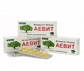 Аевит, капсулы 20 шт, Мелиген фармацевтическое предприятие