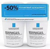 La Roche-Posay (Ля Рош Позе) дезодорант роликовый 24 часа для чувствительной кожи 50мл, 2 шт, Ля Рош Позе