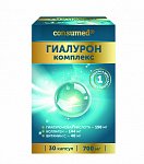 Гиалурон-комплекс Консумед (Consumed), капсулы 700мг, 30 шт БАД