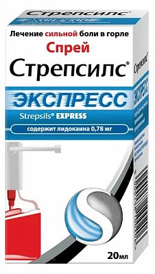 Стрепсилс Экспресс, спрей для местного применения дозированный, 20мл (70доз)