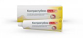 Контрактубекс Анти-Ред, гель для наружного применения, 20г, Мерц