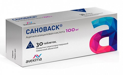 Сановаск, таблетки покрытые кишечнорастворимой пленочной оболочкой 100мг, 30 шт