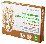 Комплекс для очищения печени на основе овса Консумед (Consumed), таблетки 40 шт БАД