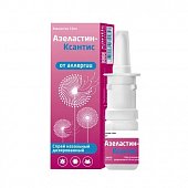 Азеластин-Ксантис, спрей назальный дозированный 140мкг/доза, 10мл, Саг Мануфактуринг