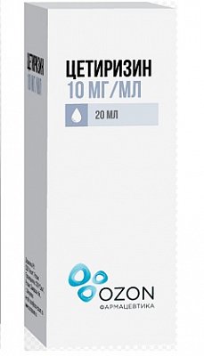 Цетиризин, капли внутрь10мг/мл, 20мл