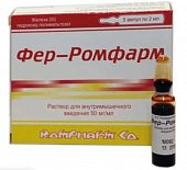 Фер-Ромфарм раствор для внутримышечного введения 50мг/мл ампулы 2мл, 5 шт, К.О.Ромфарм Компани С.р.Л.