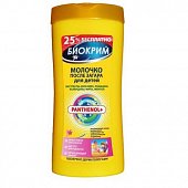 Биокрим молочко после загара детское, 200мл, Петробио ООО