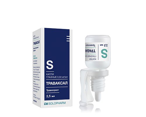 Траваксал, капли глазные 0,04мг/мл, флакон-капельница 2,5мл