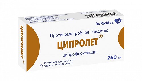 Ципролет, таблетки, покрытые пленочной оболочкой 250мг, 10 шт