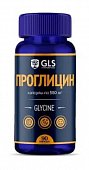 GLS (ГЛС) Проглицин, капсулы массой 550мг, 90 шт БАД, ООО 'Глобал Хэлфкеар'