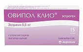Овипол Клио, суппозитории вагинальные 0,5мг, 15 шт, Фармаприм