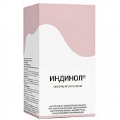 Индинол, капсулы 300мг, 120шт БАД, МираксБиоФарма