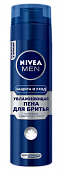 Nivea (Нивея) для мужчин пена для бритья увлажняющая, 200мл, Арнест АО