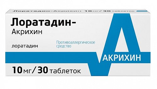 Лоратадин-Акрихин, таблетки 10мг, 30 шт
