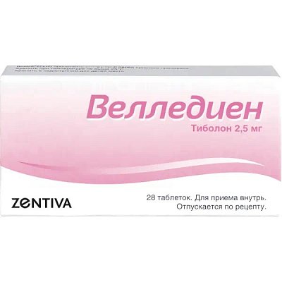 Велледиен, таблетки 2,5 мг, 28 шт