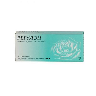 Регулон, таблетки, покрытые пленочной оболочкой 150мкг+30мкг, 63 шт
