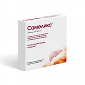 Самеликс, лиофилизат для приготовления раствора для внутривенного и внутримышечного введения 400мг+растворитель, 5 шт, Фермент ООО