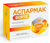 Аспармак форте, таблетки покрытые оболочной массой 1133мг, 60 шт БАД, Квадрат-С ООО