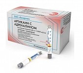 Артикаин с адреналином, раствор для инъекций 40мг/мл+0,005мг/мл картридж 1,8мл, 50шт, Армавирская биологическая фабрика
