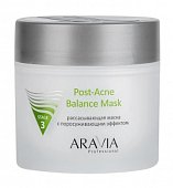 Aravia (Аравиа) маска для лица рассасывающая с поросуживающим эффектом, 300мл, Лаборатория Эксперт ООО