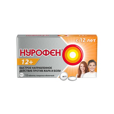 Нурофен 12+, таблетки, покрытые оболочкой 200мг, 12шт