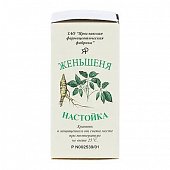 Женьшень настойка, флакон 25мл, Ярославская ФФ (г.Ярославль)