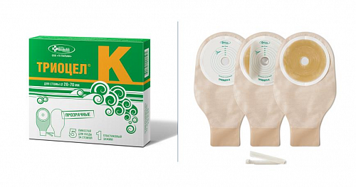 Калоприемник Триоцел-К, диаметр стомы 20-70мм, 5 шт прозрачные