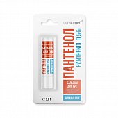 Бальзам для губ Пантенол Консумед (Consumed) 3,6г, Фитокосметик ООО