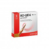 Но-шпа, раствор для внутривенного и внутримышечного введения 20мг/мл, ампулы 2мл, 5 шт, Хиноин Завод Фармацевтических и Химических продуктов ЗАО