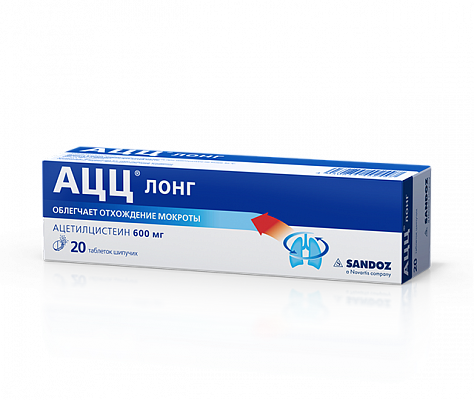АЦЦ-Лонг, таблетки шипучие 600мг, 20 шт