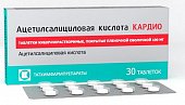 Ацетилсалициловая кислота Кардио, таблетки кишечнорастворимые, покрытые пленочной оболочкой 100мг, 30 шт, Татхимфармпрепараты ОАО