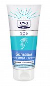 Eva Sun (Ева сан) бальзам после загара и купания SOS, 200мл, Поллена Ева