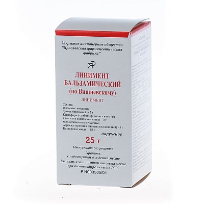 Линимент бальзамический (по Вишневскому), 25г