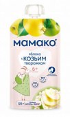 Мамако пюре яблоко с козьим творожком с 6 месяцев, 120г, 