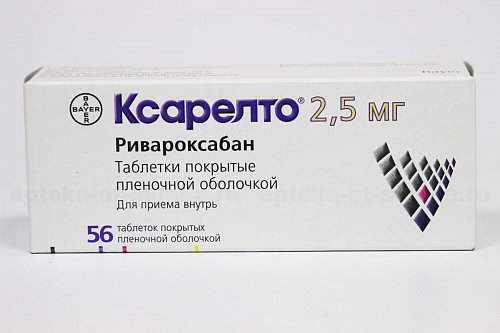 Ксарелто, таблетки, покрытые пленочной оболочкой 2,5мг, 56 шт