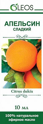 Oleos (Олеос) масло эфирное Апельсин сладкий 10мл