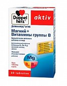 Doppelherz (Доппельгерц) Актив Магний + Витамины группы В, таблетки, 30 шт БАД, Квайссер Фарма ГмбХ и Ко. КГ