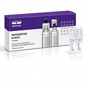 Папаверин-буфус, раствор для внутривенного и внутримышечного введения 20мг/мл, ампулы 2мл, 10 шт, Обновление ЗАО ПФК