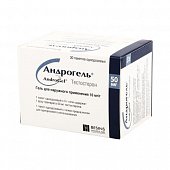 Андрогель, гель для наружного применения 10мг/г, пакетики 5г, 30 шт, Делфарм Дрогенбос СА