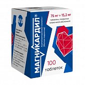 Магникардил, таблетки, покрытые пленочной оболочкой 75мг+15,2мг, 100шт, АВВА РУС АО